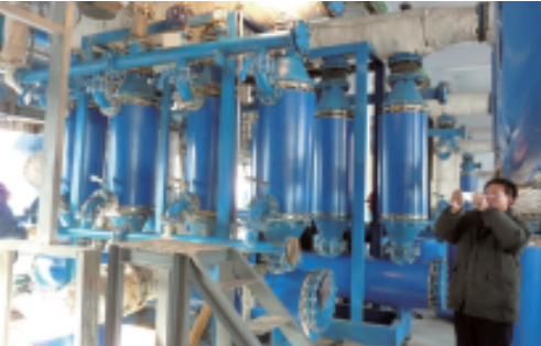 칭하이 이화 화학 유한 공사